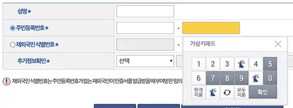 혼인관계증명서 온라인 발급방법 전자가족관계등록시스템
